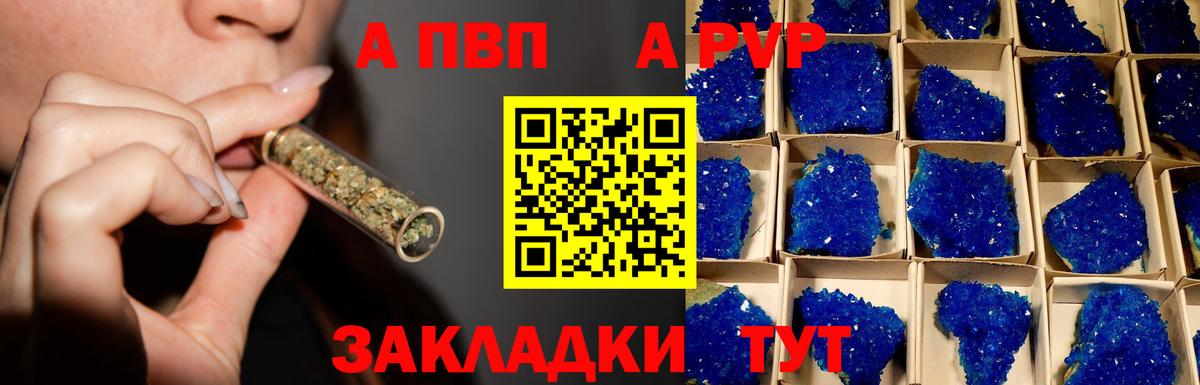 A PVP СК Елабуга