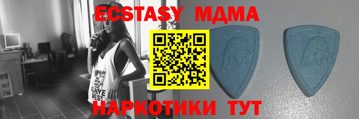 Alpha-PVP СОЛЬ кристаллы  Вход с VPN  Конопля  Экстази  Елабуга  МДМА  Меф  ГАШИШ  АМФ   МЕФ кристаллы  Где купить наркотики? 