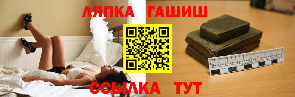 даркнет сайт  ГАШИШ хэш  Елабуга  Вход с VPN  ГАШИШ 40% ТГК 