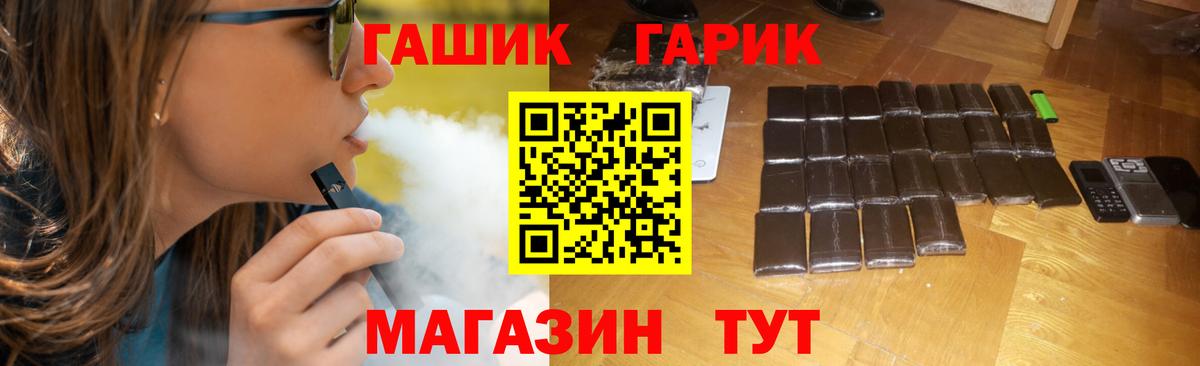 Гашиш ice o lator Елабуга