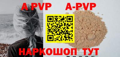 каннабис Комсомольск-на-Амуре
