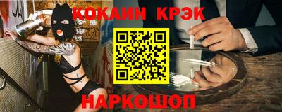 каннабис Комсомольск-на-Амуре