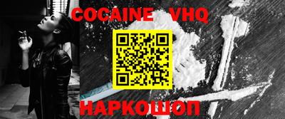 каннабис Комсомольск-на-Амуре