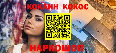 соль ск Конаково