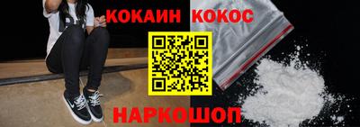 соль ск Конаково