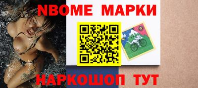 каннабис Комсомольск-на-Амуре
