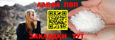 соль ск Конаково