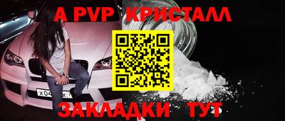 соль ск Конаково