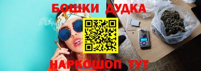 каннабис Комсомольск-на-Амуре
