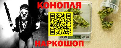 каннабис Комсомольск-на-Амуре