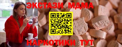 каннабис Комсомольск-на-Амуре