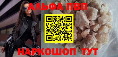 соль ск Конаково