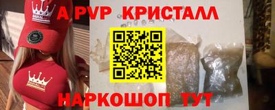 метадон Коммунар