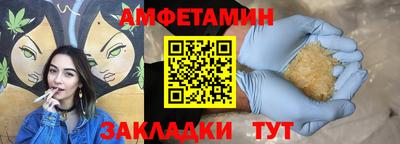 соль ск Конаково