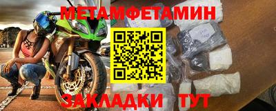 соль ск Конаково
