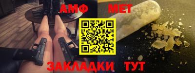 каннабис Комсомольск-на-Амуре