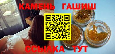 каннабис Комсомольск-на-Амуре