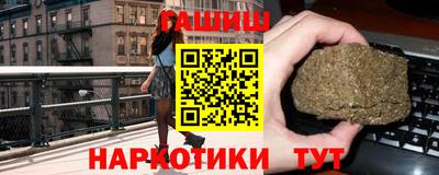 каннабис Комсомольск-на-Амуре