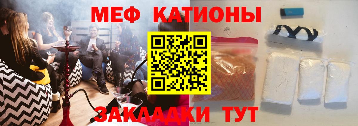 Елабуга  дарнет шоп  Мефедрон мяу мяу  Вход с VPN  Меф  МЯУ-МЯУ мяу мяу  Мефедрон 
