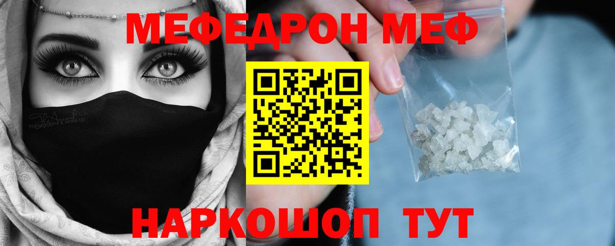 Гашиш Елабуга