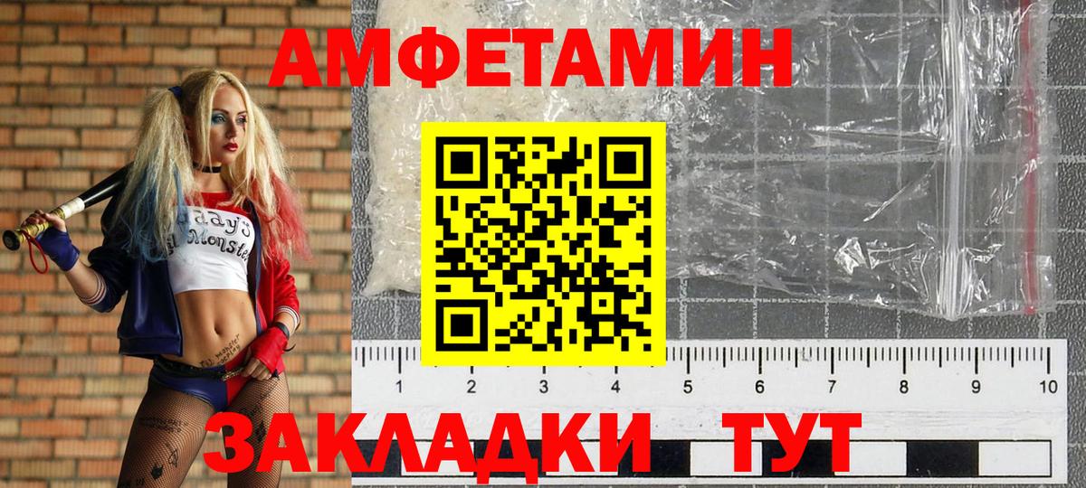 МЕТАМФЕТАМИН витя  Первитин  МЕТАМФЕТАМИН витя  Елабуга  Вход с VPN 