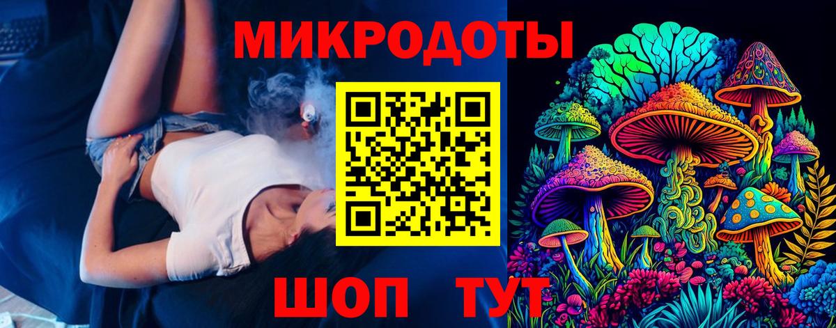 Елабуга  Псилоцибиновые грибы прущие грибы  Вход с VPN 