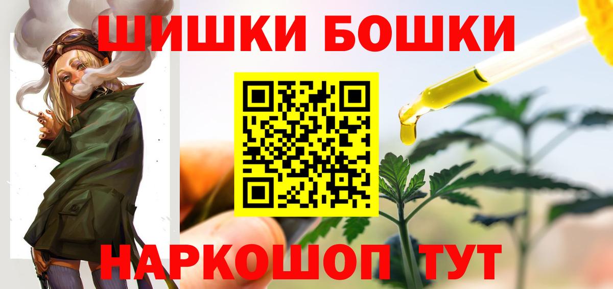 Канабис OG Kush Елабуга